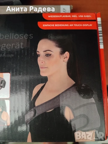 Фитнес масажор, снимка 2 - Масажори - 50626738