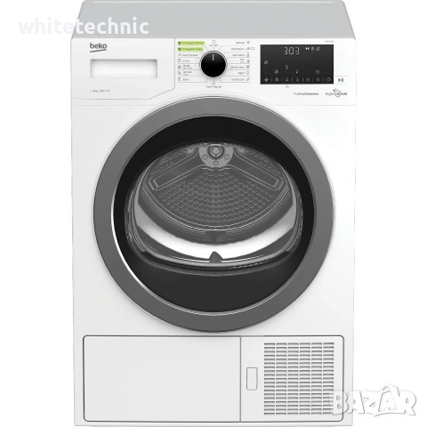 Сушилня Beko DH9519GU, Термопомпа, 9 кг, Клас A+++, 15 програми, HygieneShield, UV Hygienic Drying,