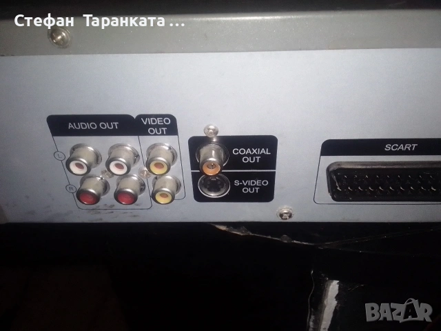 DVD player Cat, снимка 9 - Плейъри, домашно кино, прожектори - 53137311