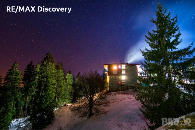 Хотел - За продажба - к.к. Пампорово