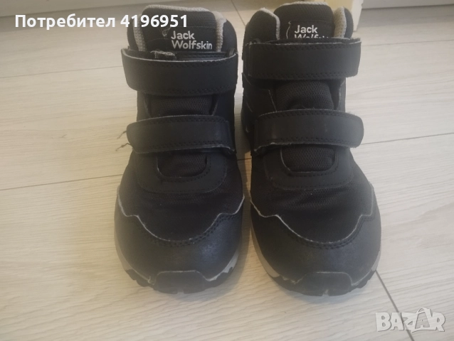 Детски боти, снимка 2 - Детски боти и ботуши - 52913334