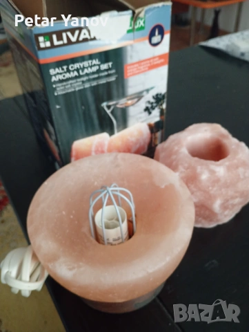 Солна лампа