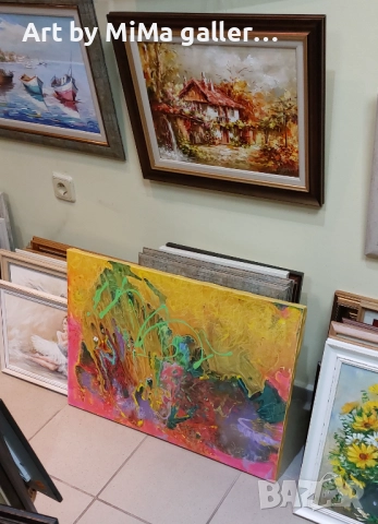 абстракция