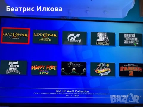 PS3 ХАК - HEN 1TB PlayStation 3 Slim 150+ игри в ОТЛИЧНО СЪСТОЯНИЕ! , снимка 15 - PlayStation конзоли - 52870443