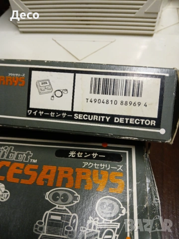 Робот Tomy Omnibot made in Japan., снимка 15 - Електрически играчки - 53837693