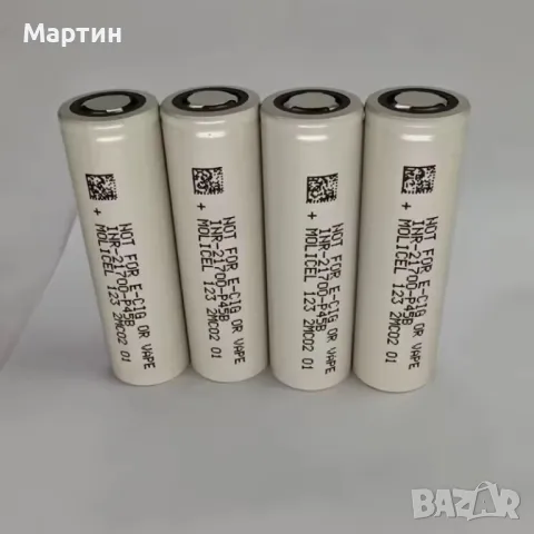 Батерия Molicel P45B 21700 4500mah 45А, снимка 9 - Друга електроника - 46834915