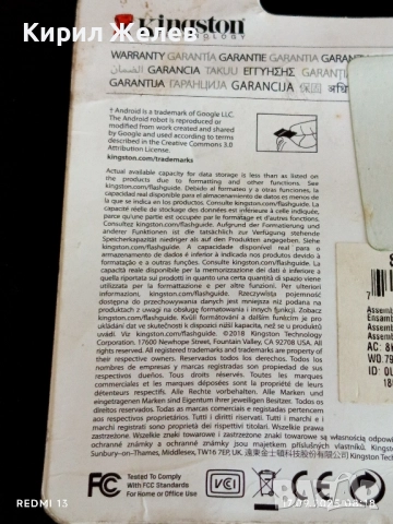 KINGSTON 16GB карта памет с адаптер 50538, снимка 8 - Друга електроника - 51740184