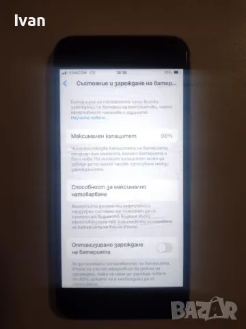 iPhone SE-Бартер , снимка 4 - Apple iPhone - 49316968