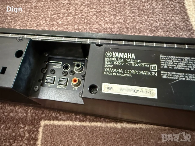 Yamaha YAS 101 Саундбар , снимка 11 - Тонколони - 51397344