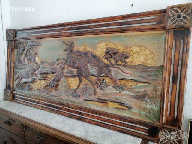 Изключително красива голяма дърворезба "Ловна Сцена" , снимка 1 - Антикварни и старинни предмети - 46444742