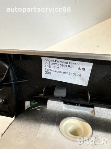 Лайсна за табло за Volkswagen Touareg 3.0 Tdi (08-2010) 7L6857189Q, снимка 2 - Части - 54165505