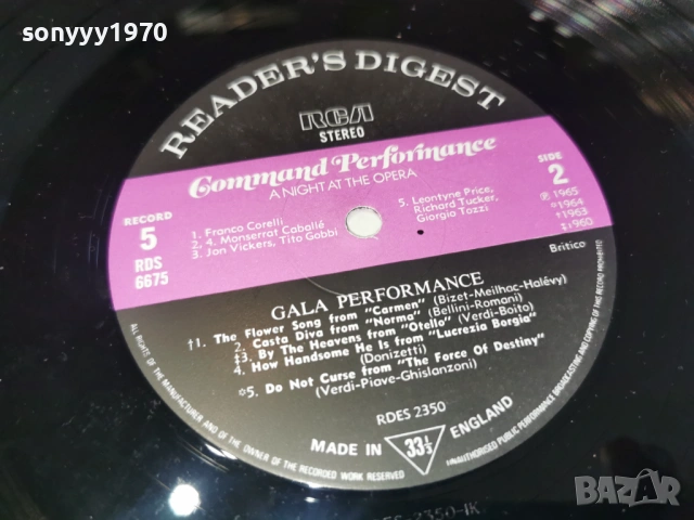 GALA PERFORMANCE 2701261522, снимка 10 - Грамофонни плочи - 53246038