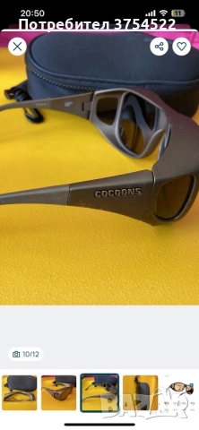 Cocoons L Pilot  защитни очила, снимка 2 - Водни спортове - 53396490