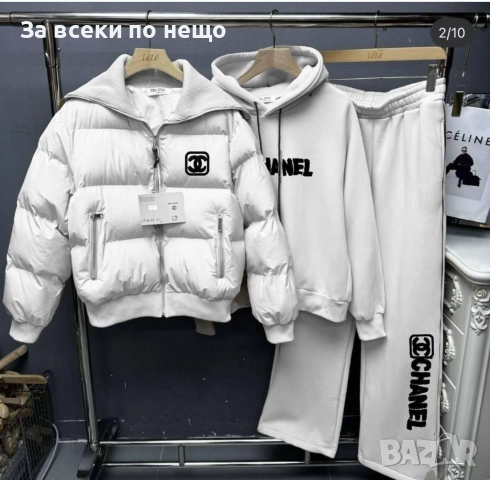 Chanel Дамски Спортен Комплект С 3 Части🔝Дамски Спортен Екип Шанел - 4 Цвята Код ST-10