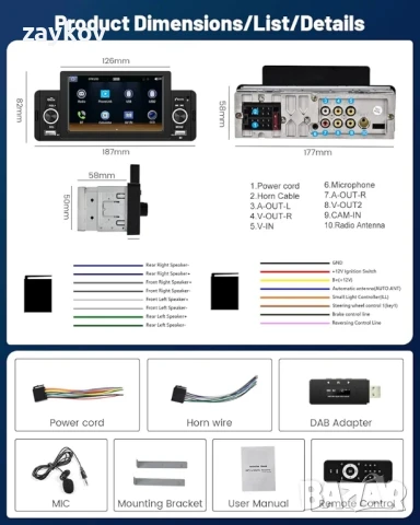 DAB автомобилно радио 1Din Carplay Android с 5-инчов сензорен екран Универсално, снимка 5 - Радиокасетофони, транзистори - 50656902