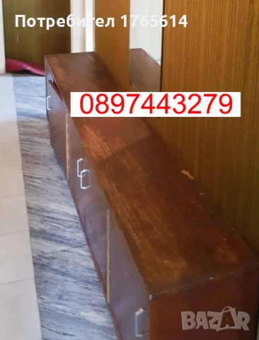 Подарявам стари мебели, снимка 4 - Други - 53054834