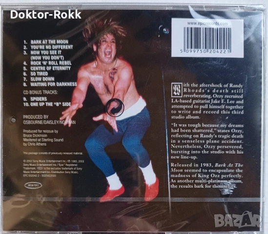 Nazareth, OZZY & DIO - оригинални запечатани дискове , снимка 2 - CD дискове - 52142669