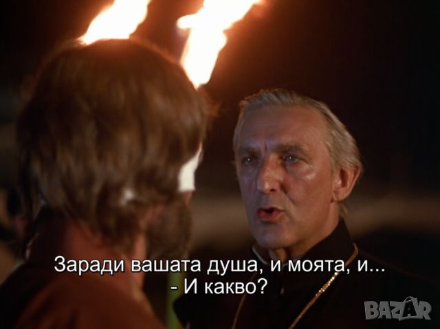 ШОГУН-Сериалът 2024 г. и  Шогун /3 части/ от 1980 г. на Флашка или дискове МР4 формат, снимка 16 - Приключенски - 46330406