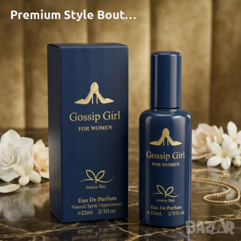 Gossip Girl Eau De Parfum 22 мл – Сладък и елегантен дамски аромат с цветни и ванилови нотки, снимка 6 - Мъжки парфюми - 54092102