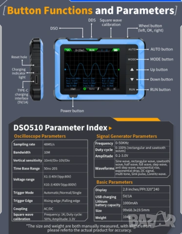 2в1 Цифров Осцилоскоп DSO510 10MHz 48MS/s Лента Честота 0-50KHz Сигнал Генератор ± 400V Напрежение, снимка 13 - Друга електроника - 53828088