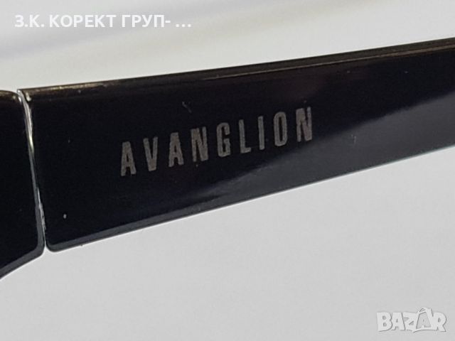 Слънчеви очила Avanglion, снимка 6 - Слънчеви и диоптрични очила - 45160571