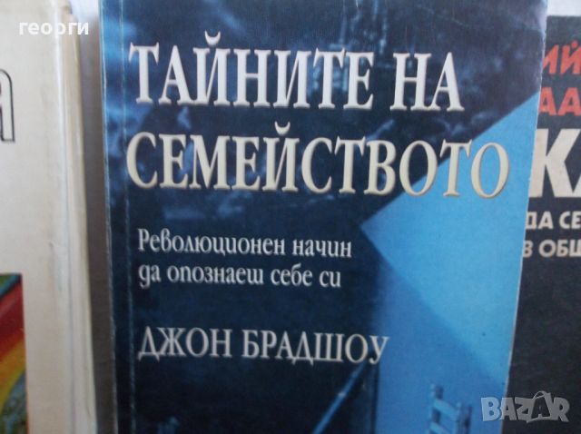 Книги, снимка 3 - Други - 46527950