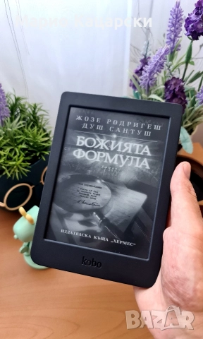 Четец за книги Kobo Nia нов, снимка 5 - Електронни четци - 52732153
