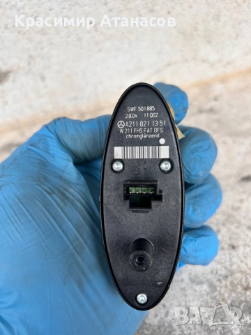 A2118211351. Бутон ел. стъкло предно дясно за Мерцедес Е-класа W211. , снимка 2 - Части - 52657975