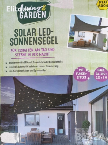 Соларно LED слънчево платно – Сянка през деня, звездна магия през нощта, снимка 2 - Соларни лампи - 52715548