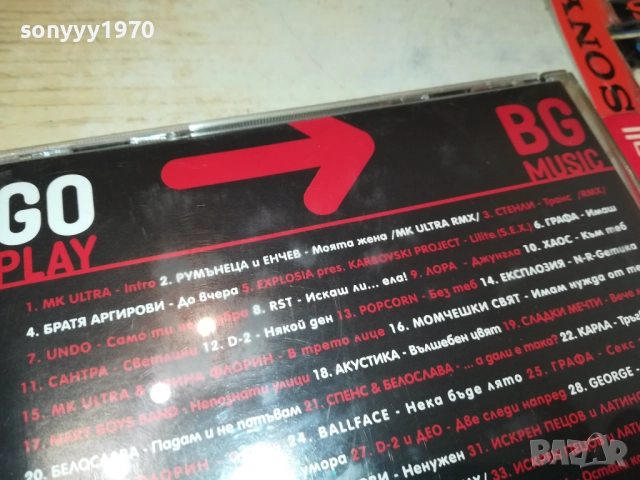 BALLANTINES MIX CD 2409251451, снимка 13 - CD дискове - 51821596