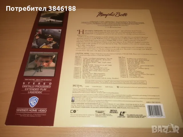 Memphis Belle Widescreen Edition Laserdisc  , снимка 3 - Други жанрове - 47335345