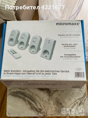 Micro Maxx, снимка 2 - Друга електроника - 51678144