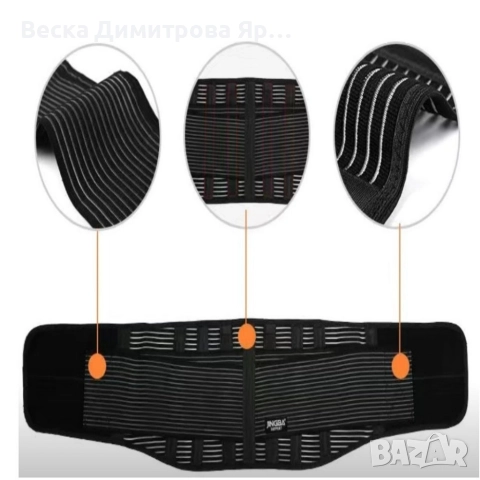 Стабилизиращ колан за кръст Jingba JB-2501 – облекчава болката и поддържа правилна стойка, снимка 6 - Спортна екипировка - 52613465