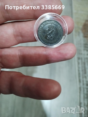 2 стотинки 1901г, снимка 2 - Нумизматика и бонистика - 53368615