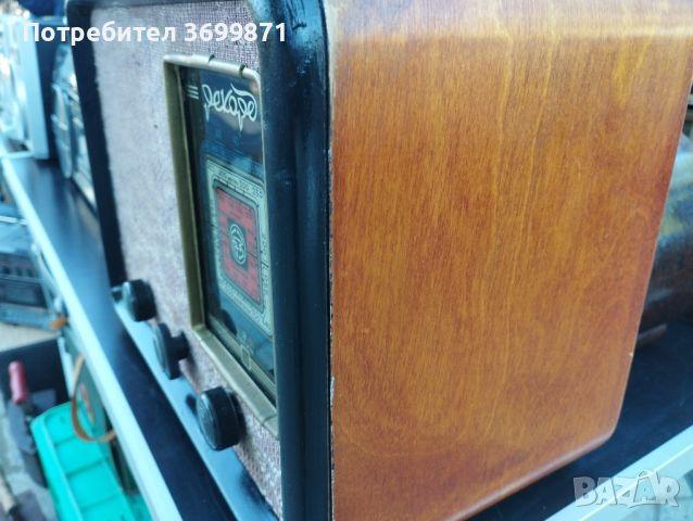 Старо радио Рекорд, снимка 3 - Антикварни и старинни предмети - 46211690