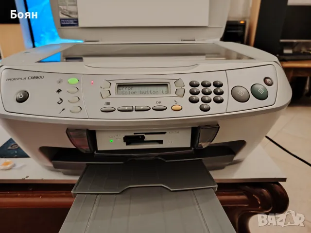 Мастилно струен, цветен принтер и скенер