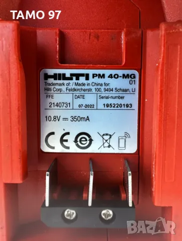 Hilti PM 40-MG - Мултилинеен лазер със зелен лъч 2022г., снимка 7 - Други инструменти - 48368123