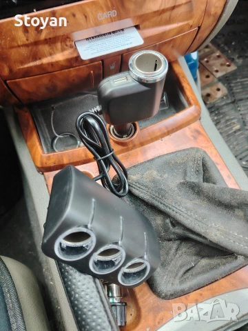 Разлонител