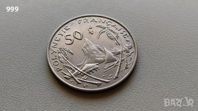50 франка 1967 Френска Полинезия