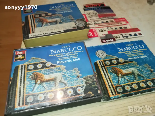 NABUCCO-VERDI X2 ORIGINAL CD-MADE IN WEST GERMANY 1103251657