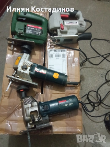 Прободни триони (зеге) Bosch, Metabo