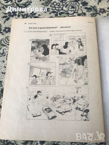 Тетрадка по английски език, снимка 3 - Чуждоезиково обучение, речници - 46769519