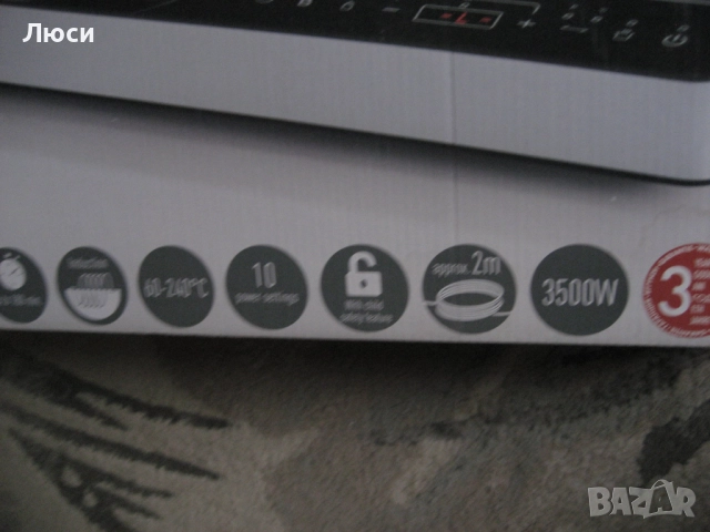 Двоен индукционен котлон Silvercrest, снимка 6 - Котлони - 52673514