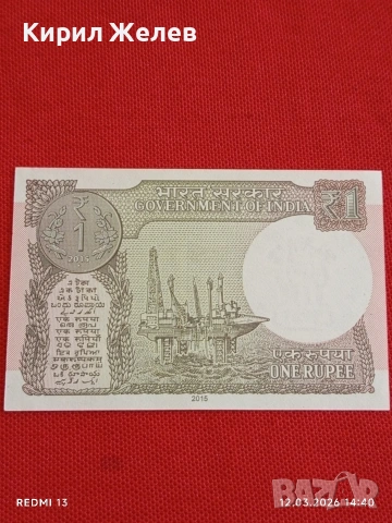 Банкнота ИНДИЯ много красива перфектно състояние непрегъвана за КОЛЕКЦИЯ ДЕКОРАЦИЯ 54066, снимка 7 - Нумизматика и бонистика - 53812189