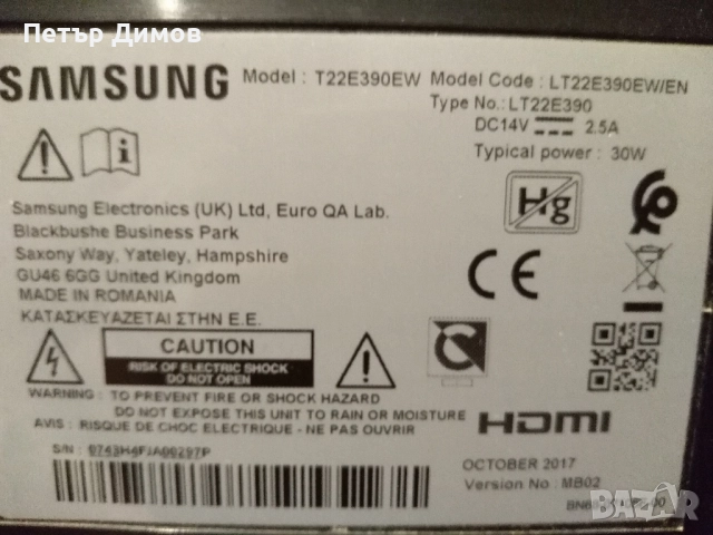 Високоговорители-комплект по двойки -SAMSUNG-LT-22,24-D,C-300,310,390,350,391, снимка 9 - Части и Платки - 41098321