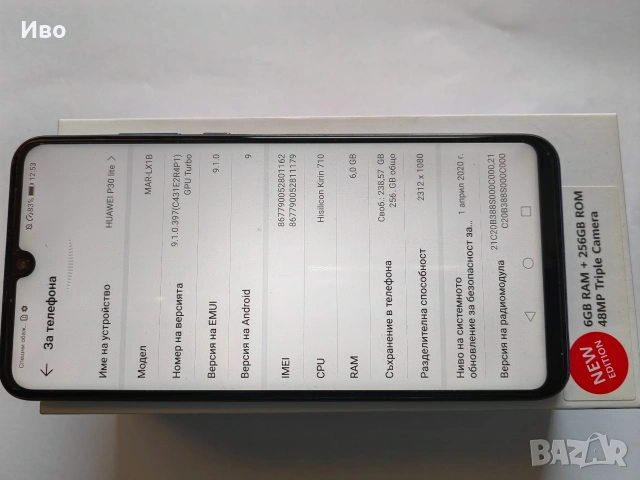 Huawei p30 lite, снимка 6 - Huawei - 53247390