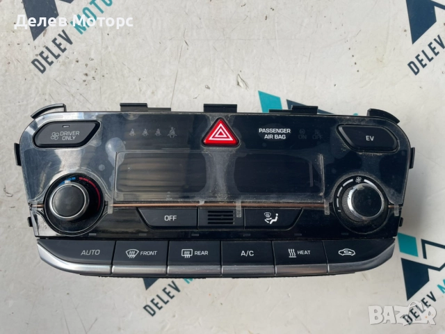 Управление климатроник 97250-G7060TKB от Hyundai Ioniq Electric 34 кс, ел.двигател EM09