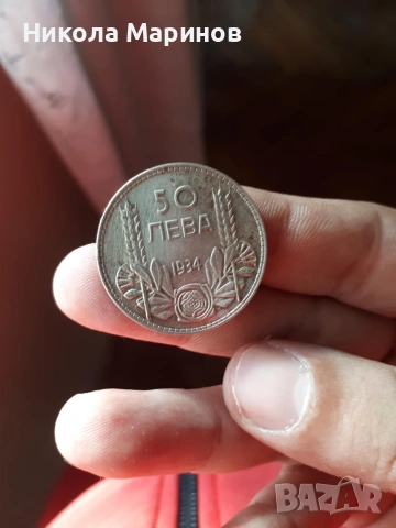 Монети, снимка 3 - Нумизматика и бонистика - 53257480