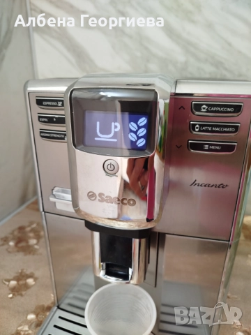 Кафе машина SAECO INCANTO HD8917-1850 W, снимка 3 - Кафемашини - 51634173
