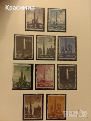 Пощенски марки Ватикана.265- бр.MNH, снимка 5 - Филателия - 51009514
